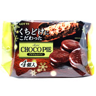 くちどけにこだわったプチチョコパイ