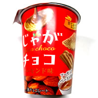 じゃがチョコ アーモンド味