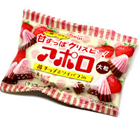アポロ大粒 甘酸っぱクリスピー!