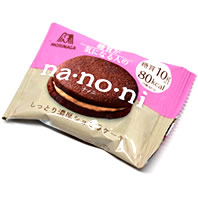 nanoni(ナノニ)しっとり濃厚ショコラ