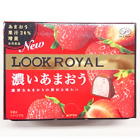 LOOK（ルック）ロイヤル 濃いあまおう