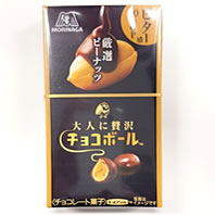 大人に贅沢チョコボール ビター20％UP