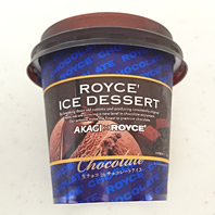 ROYCE（ロイズ） 生チョコinチョコレートアイス