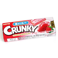 CRUNKY（クランキー） 苺のソルベ