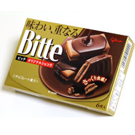 Bitte(ビッテ)オリジナルショコラ