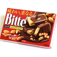 Bitte(ビッテ)ショコラアマンド