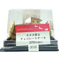 ローソン カカオ香るチョコレートケーキ