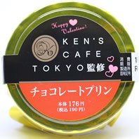 ファミリーマート チョコレートプリン