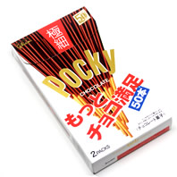 極細ポッキー