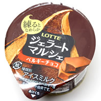 ジェラートマルシェ ベルギーチョコ