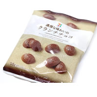 濃厚な味わいのクランチチョコ