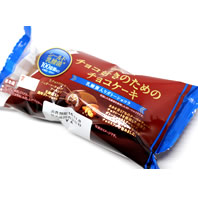 チョコ好きのためのチョコケーキ