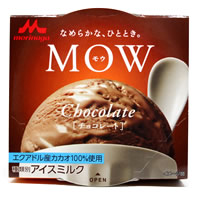 MOW(モウ) チョコレート エクアドルカカオ