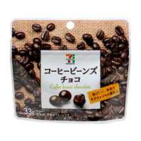 セブンイレブン コーヒービーンズチョコ