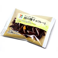 甘じょっぱい味わい柿の種チョコレート