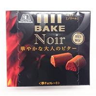 BAKE Noir(ベイク ノワール)