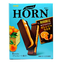 HORN(ホルン)オレンジ＆カカオ