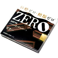 ZEROノンシュガーチョコレート ビター