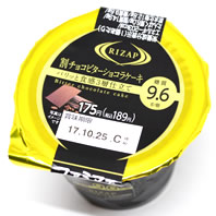 RIZAP(ライザップ) 割チョコビターショコラケーキ