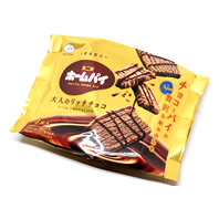 ホームパイ,大人,リッチ,チョコ