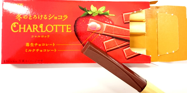 シャルロッテ苺生チョコレート