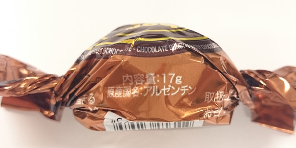 bonobon(ボノボン)チョコ