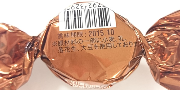 裏面