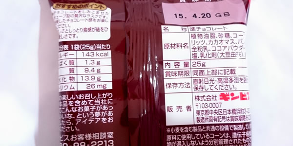 詳細