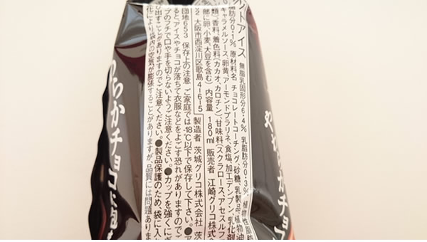 内容量