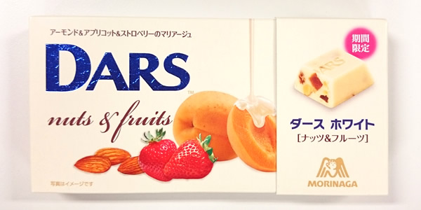 DARS（ダース）ホワイト ナッツ&フルーツ