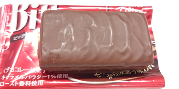 Bitte(ビッテ)キャラメルブリュレ