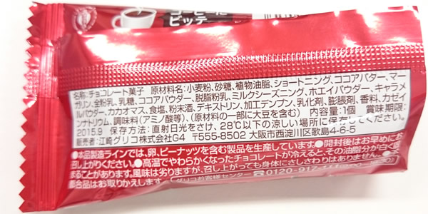 詳細