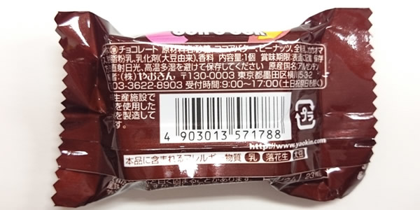 詳細