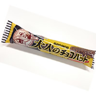 大人のチョコバット