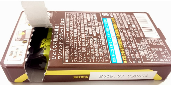 開封