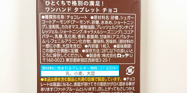 詳細
