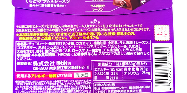 詳細
