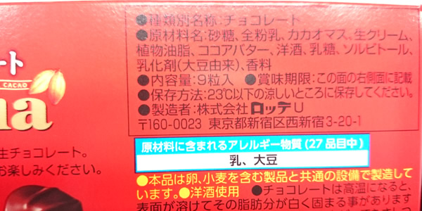 詳細