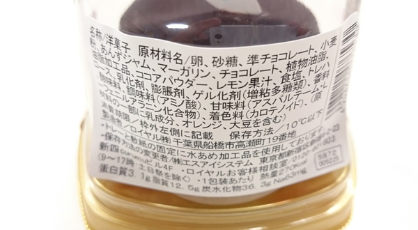 詳細