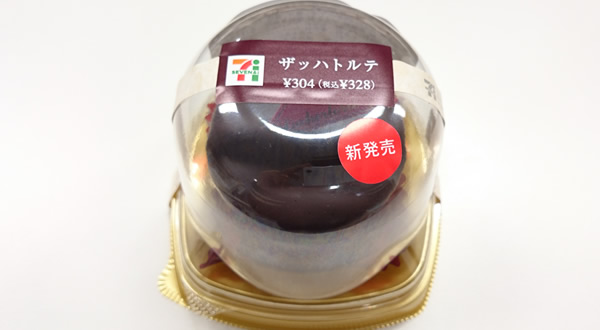 セブンイレブン ザッハトルテ