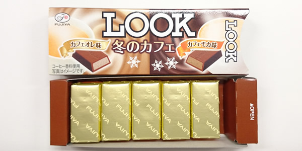 LOOK(ルック)冬のカフェ