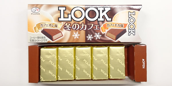 LOOK（ルック）冬のカフェ