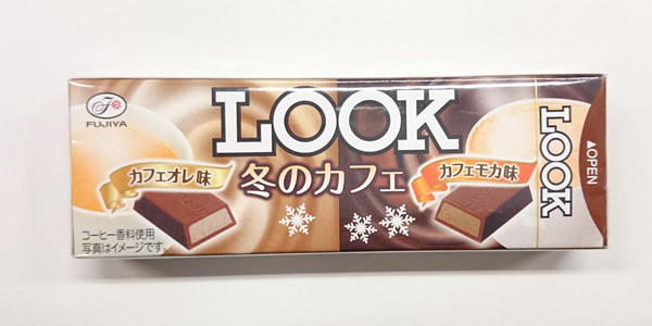 LOOK(ルック)冬のカフェ