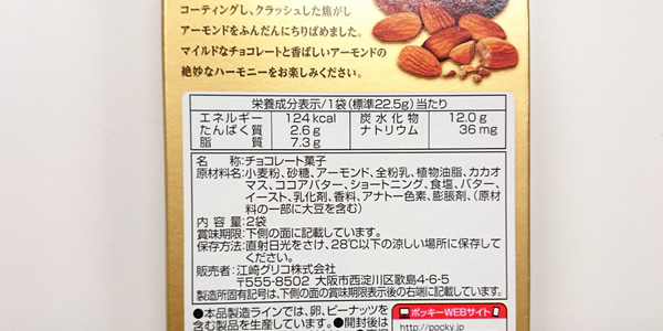 詳細