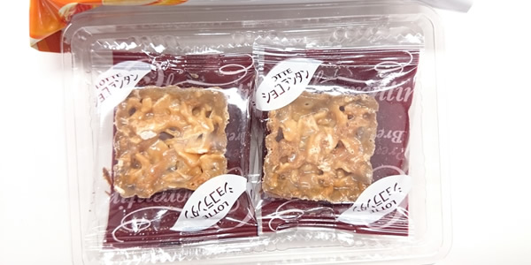 ショコランタン