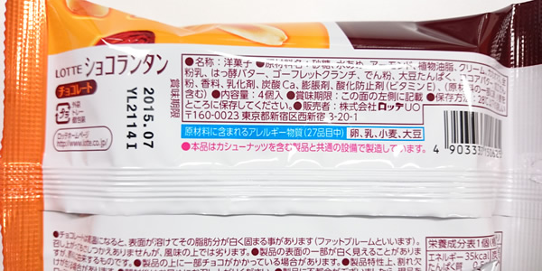 詳細