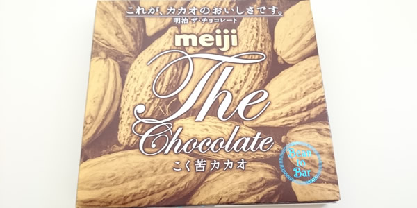 ザ・チョコレート こく苦カカオ