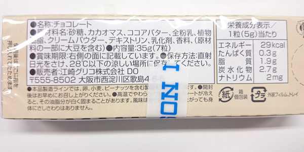 詳細