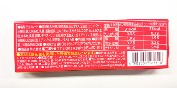 詳細