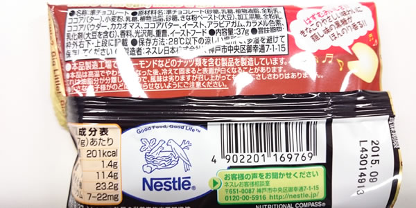詳細